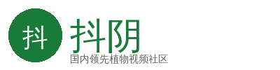 抖阴